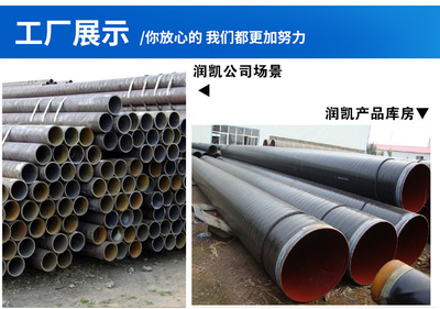 無(wú)縫合金彎頭DN350 潤(rùn)凱管道的高品質(zhì)解決方案