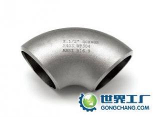 供應不銹鋼短半徑彎頭——價格、廠家與產(chǎn)品信息全解析